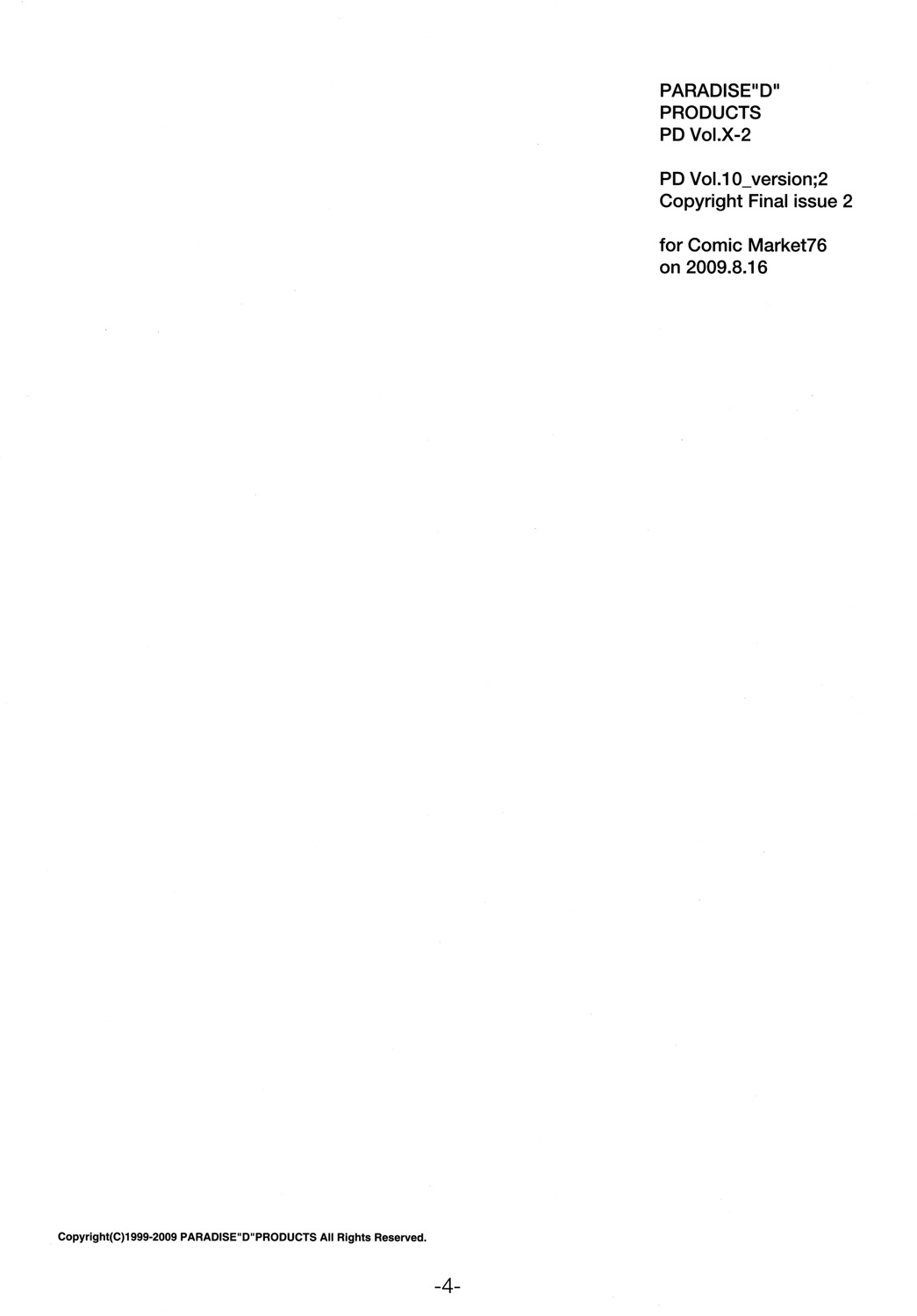 [PARADISE＆quot; D＆quot;製品] PD vol.X-2 [英語]