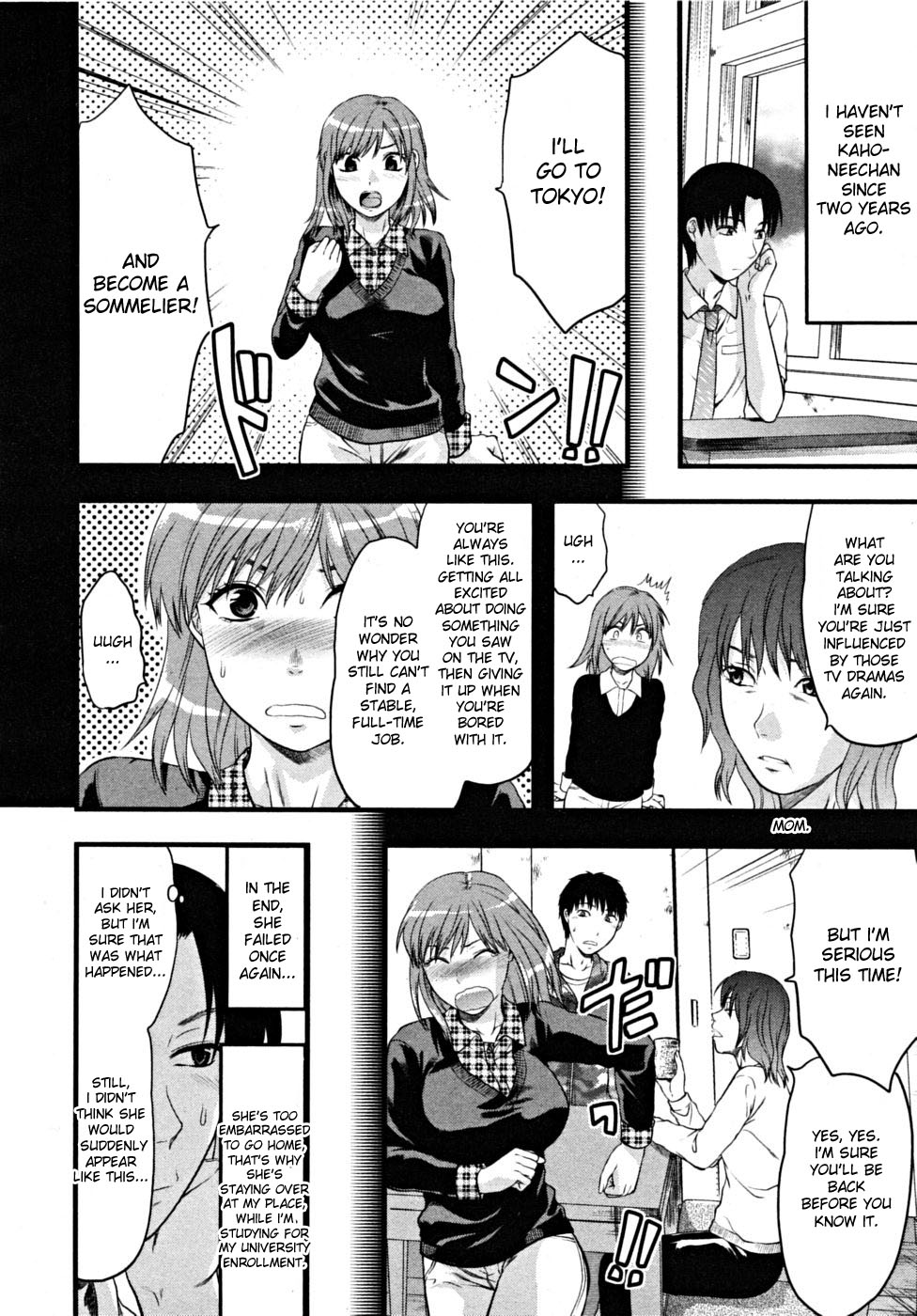 【ゆずくNダッシュ】あねにまたたび【英語】【無修正】