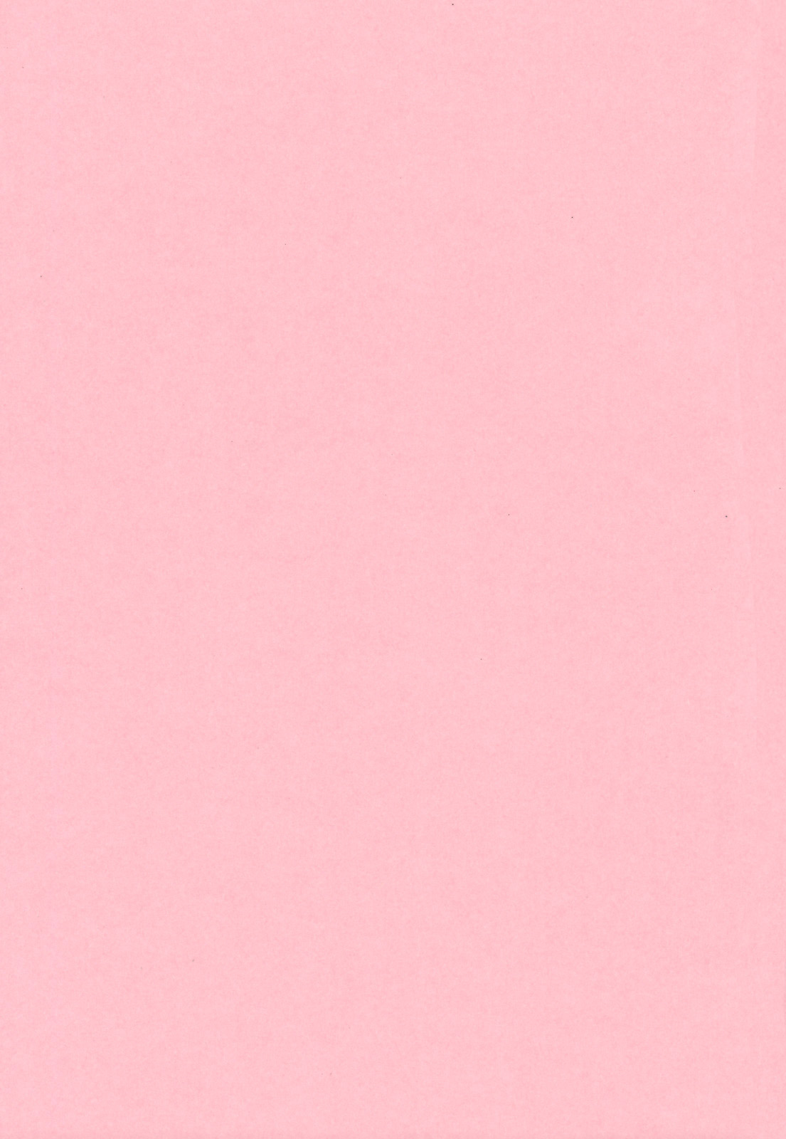 [Dr.P] あなたが触れるたびに [英訳] [無修正]