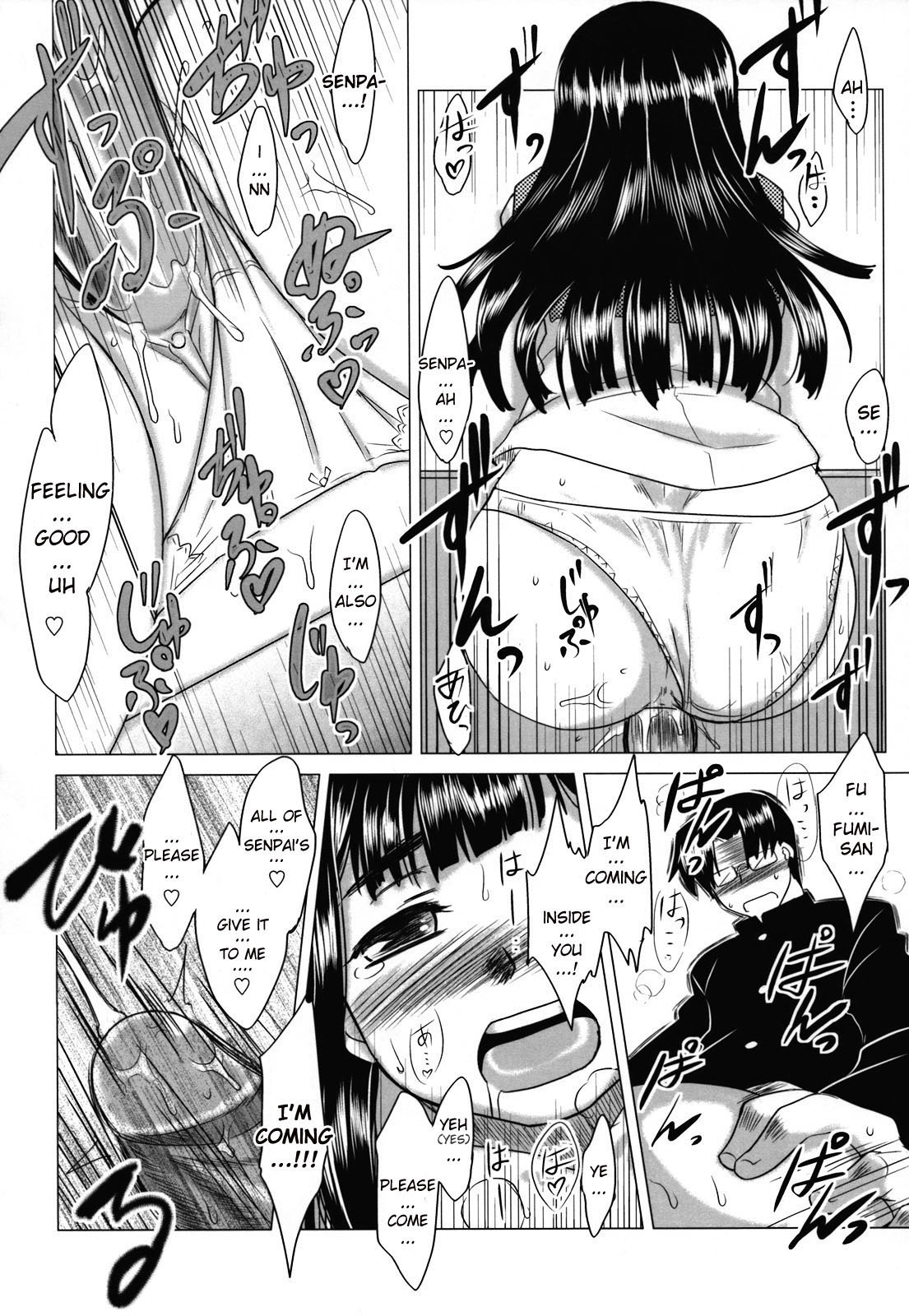 [Dr.P] あなたが触れるたびに [英訳] [無修正]