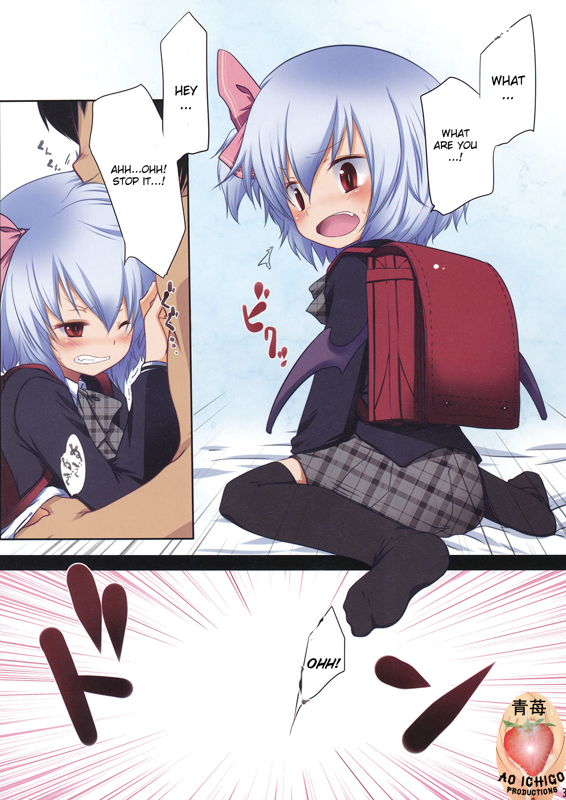 (例大祭7) [French letter (藤崎ひかり)] ぺどりあS (東方Project) [英訳]
