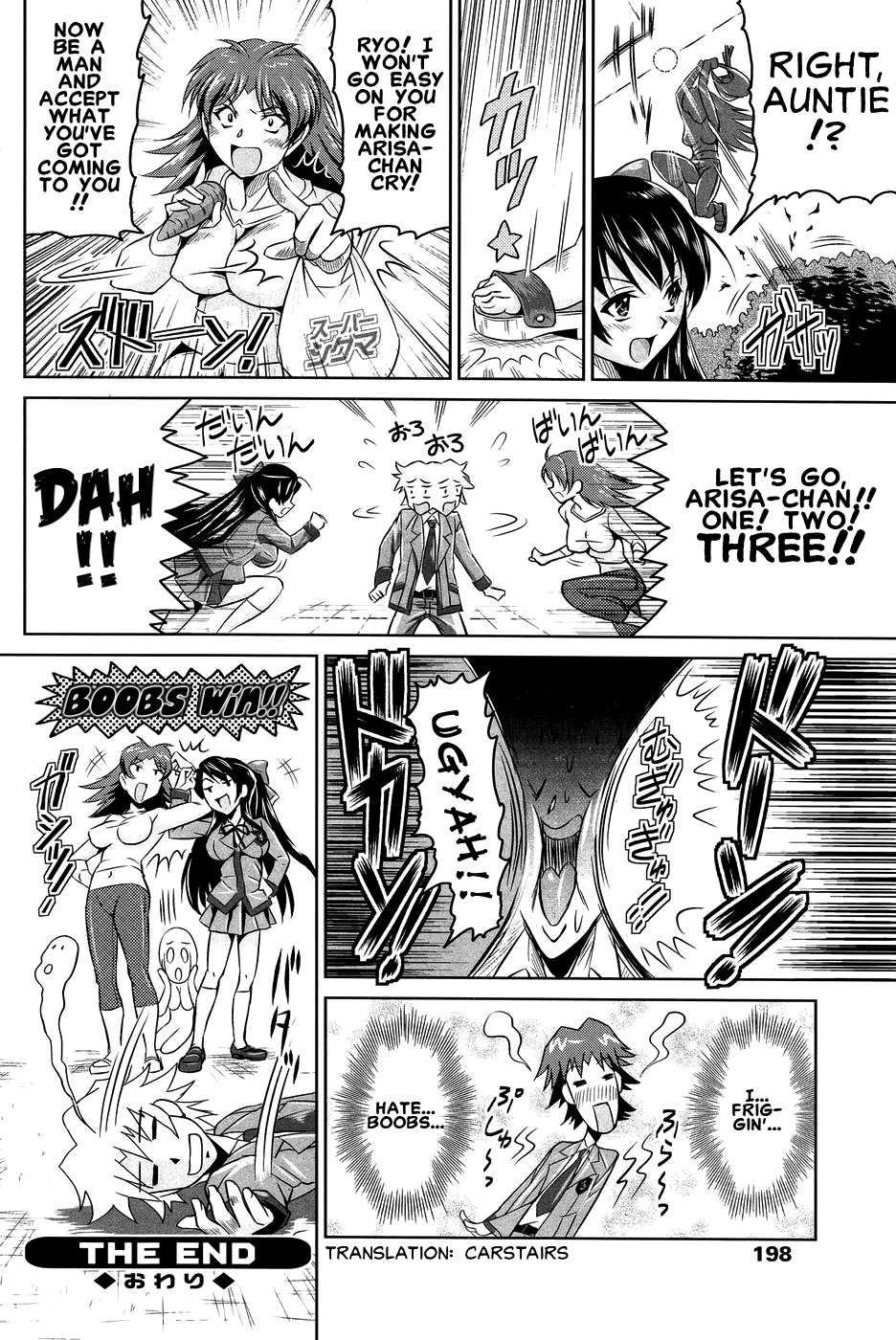 [のぶきちひろ] オッパイなんて大キライ！ (COMIC SIGMA 2014年4月号) [英訳]