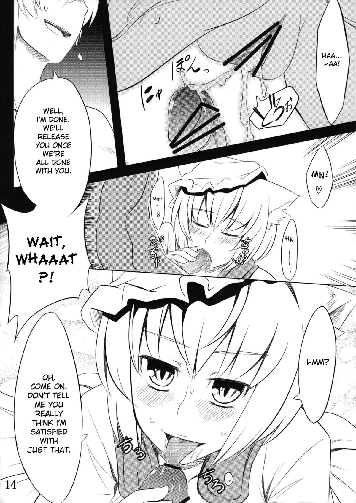 (C78) [てんらけ茶屋 (あーる。)] 狐狗の宴 (東方Project) [英訳]