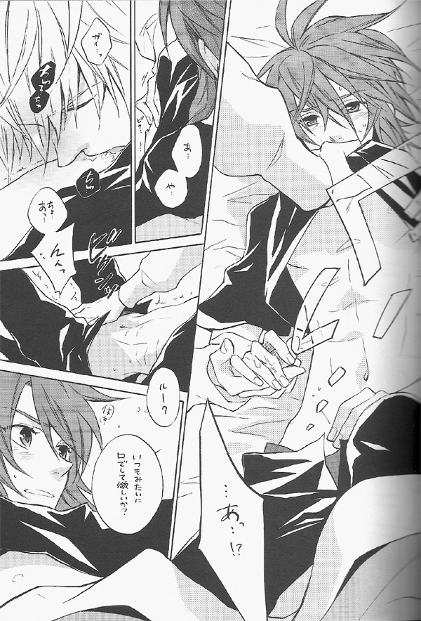 [C-PROJECT＆amp;キリン]天国の扉をノックイン（深淵の物語）