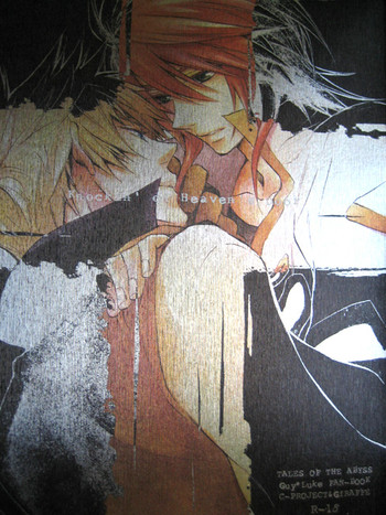 [C-PROJECT＆amp;キリン]天国の扉をノックイン（深淵の物語）