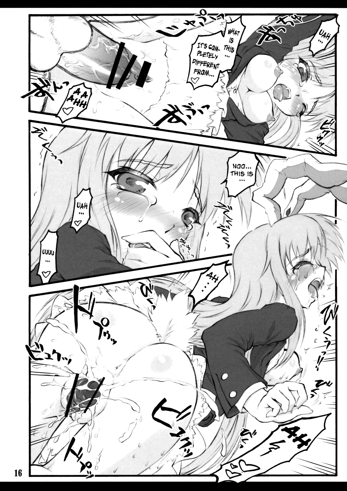 【ちりあくた】エイリン〜東方少女斎院〜（東方Project）[英語] = LWB =