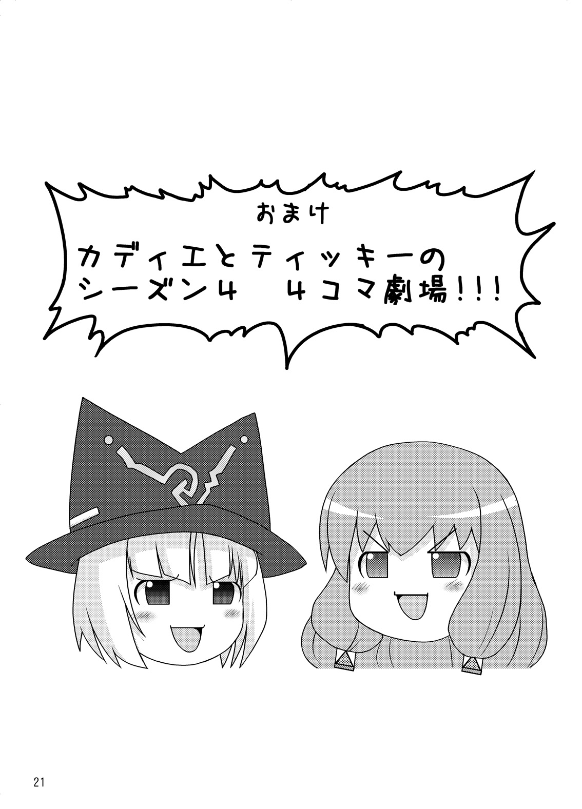 【パステルカラー】ゼロGラブ+おまけ