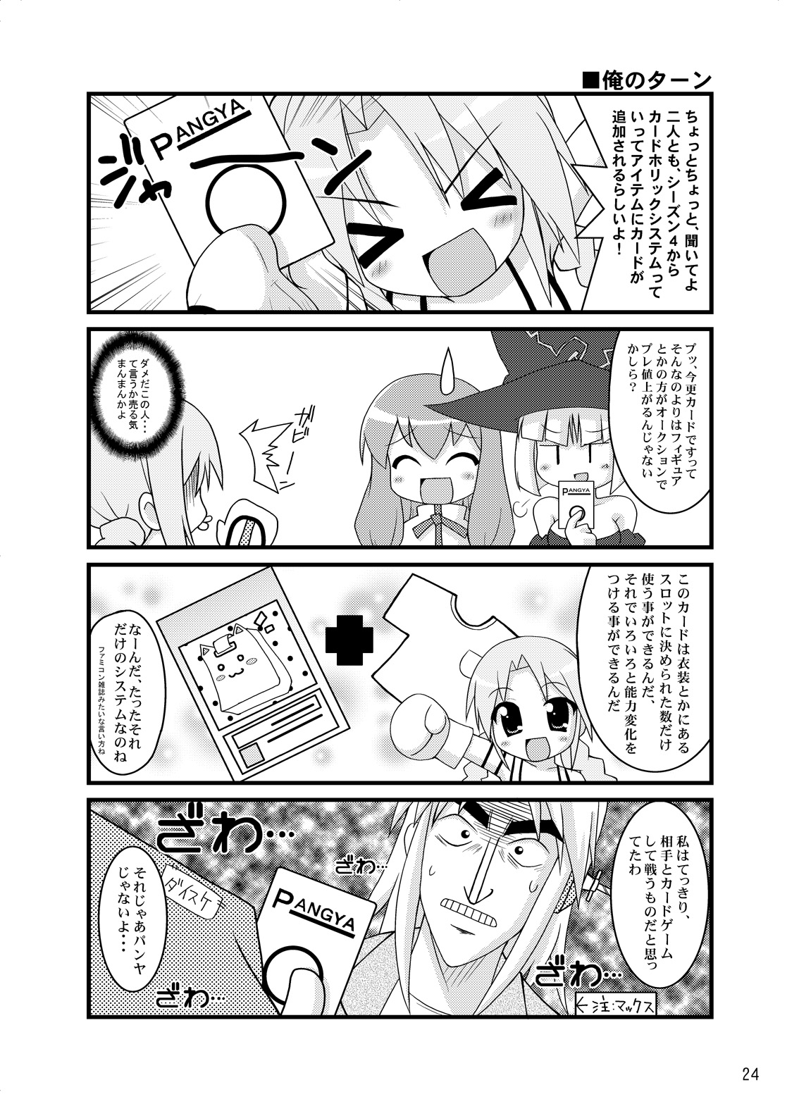 【パステルカラー】ゼロGラブ+おまけ