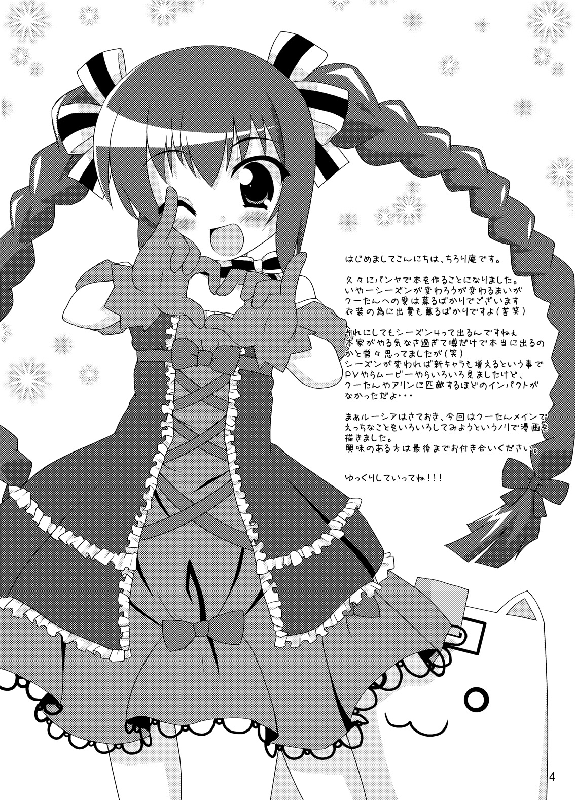 【パステルカラー】ゼロGラブ+おまけ