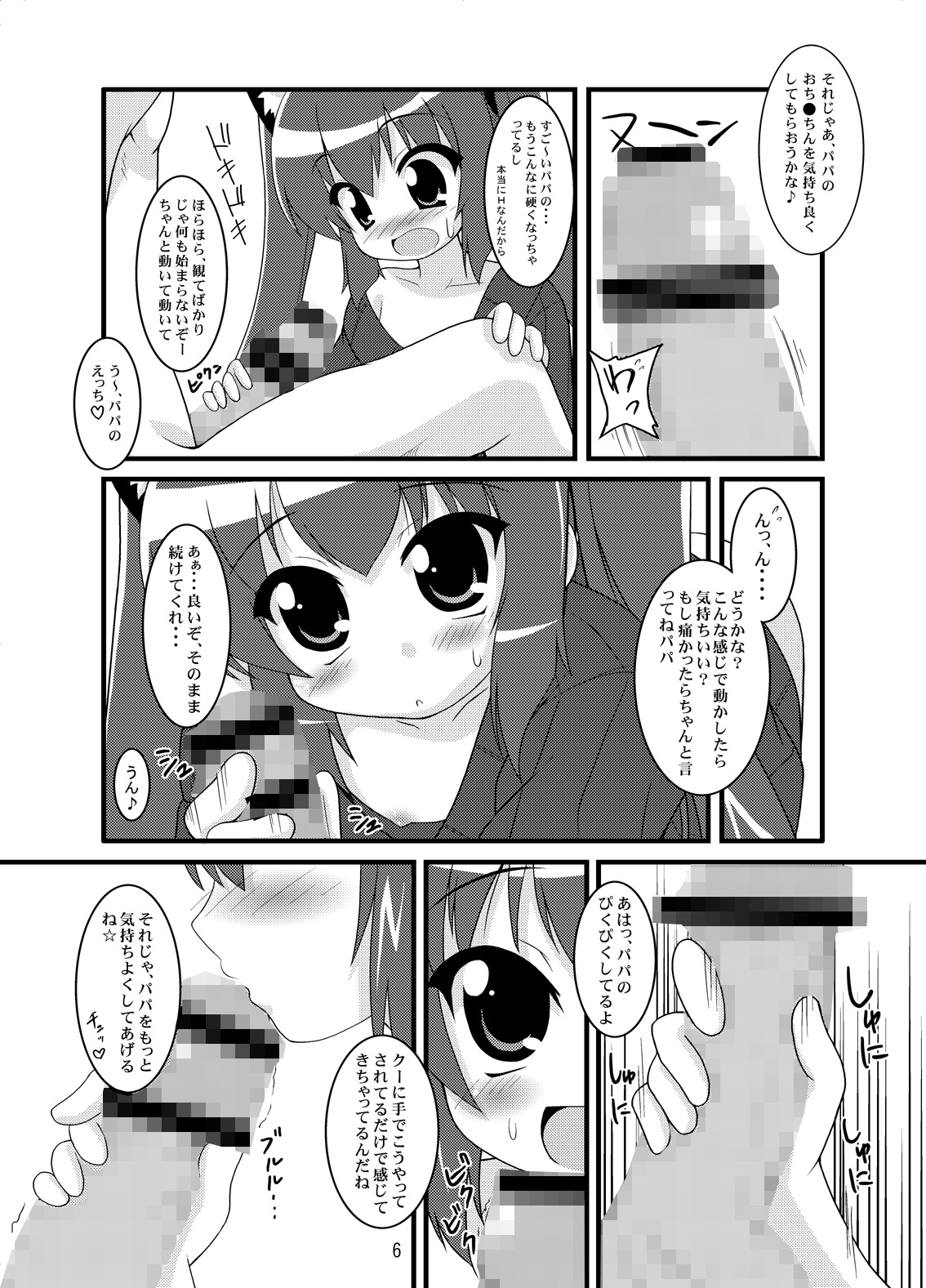 【パステルカラー】ゼロGラブ+おまけ