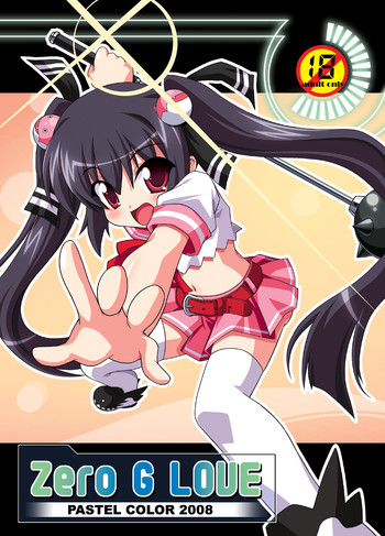 【パステルカラー】ゼロGラブ+おまけ 【パステルカラー】ゼロGラブ+おまけ