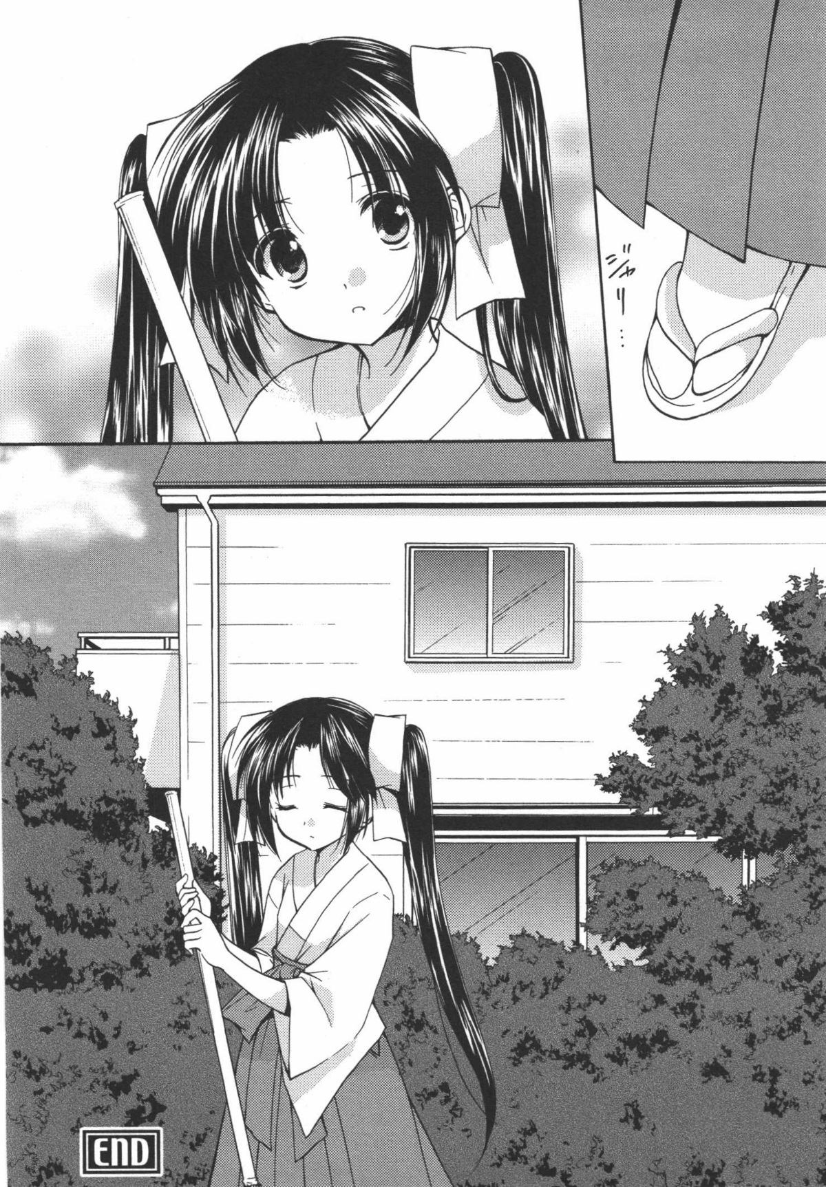 [あずまゆき] かみing♡ど~る 3