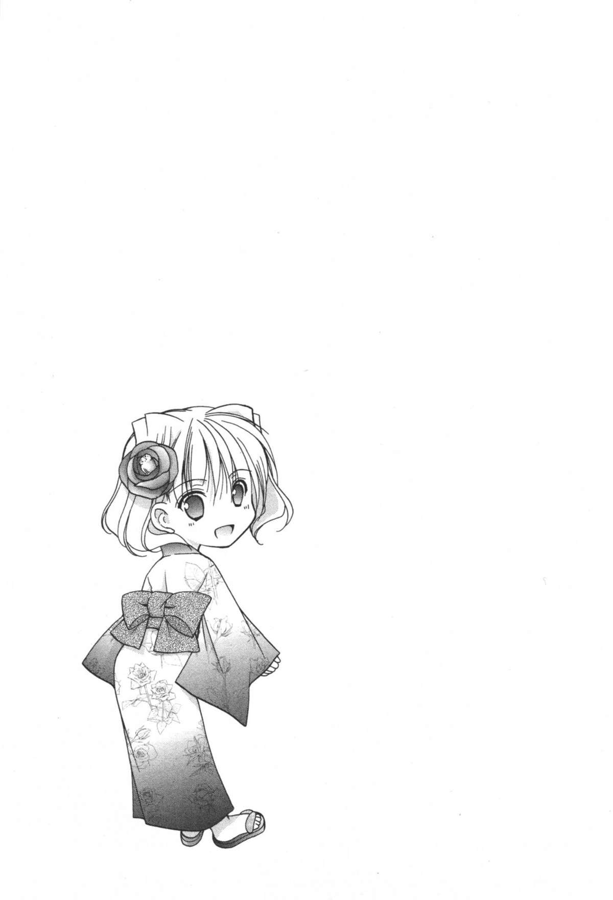 [あずまゆき] かみing♡ど~る 3