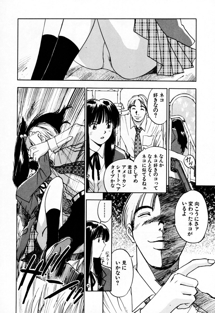 [井荻寿一] エクソシスターマリア 2