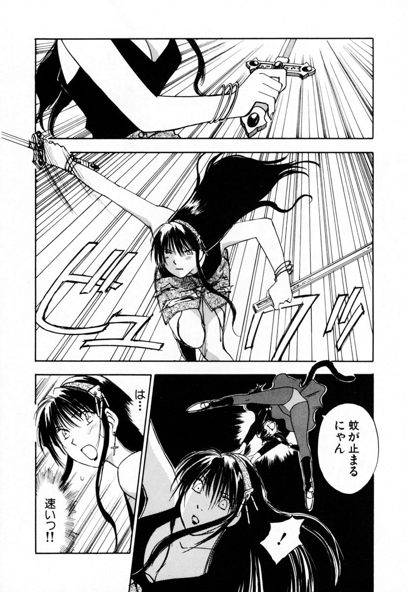 [井荻寿一] エクソシスターマリア 2