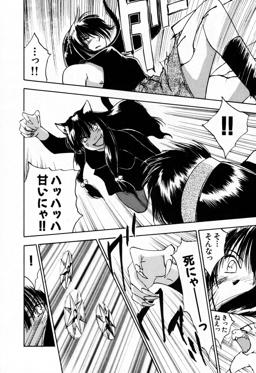 [井荻寿一] エクソシスターマリア 2