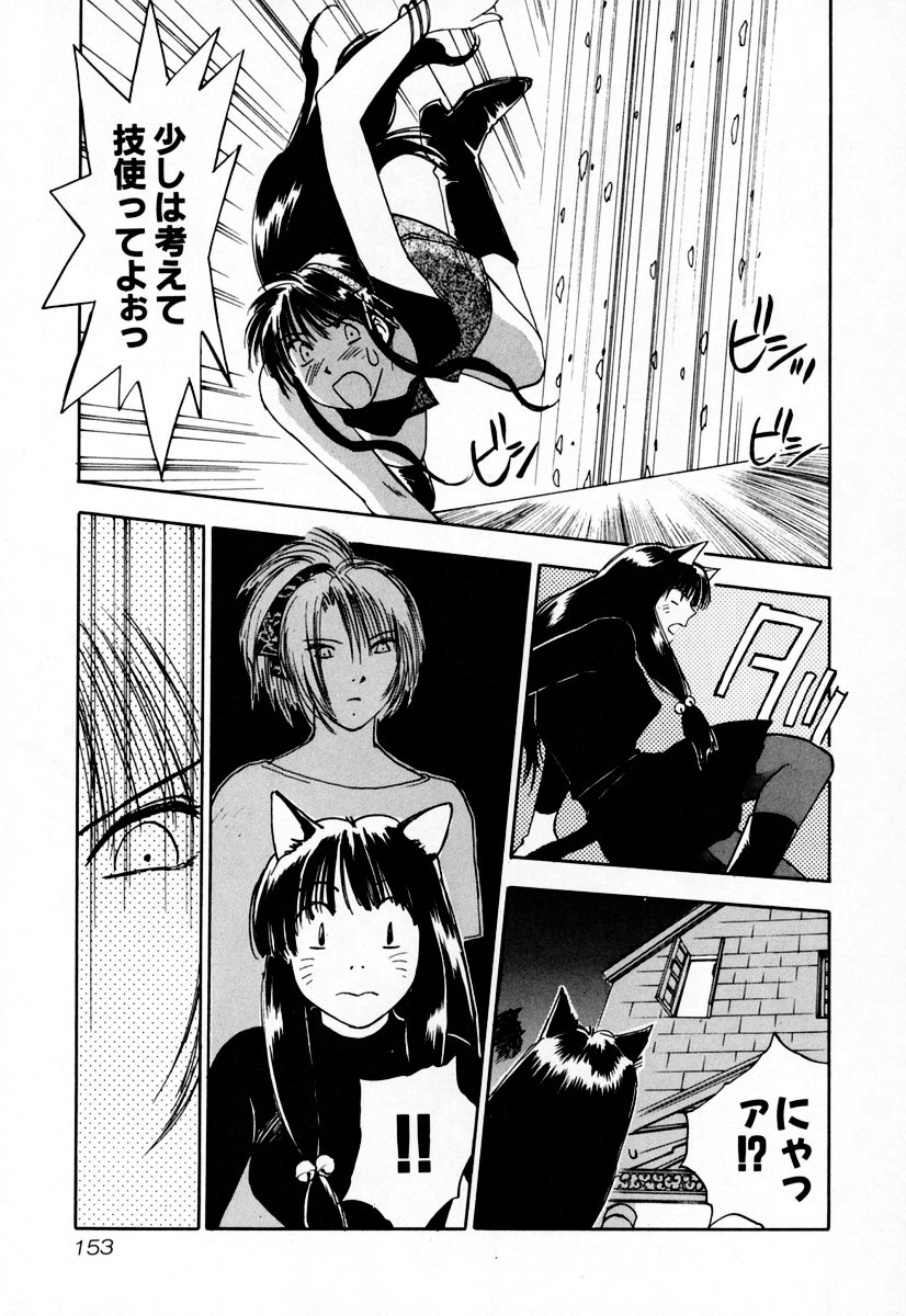 [井荻寿一] エクソシスターマリア 2