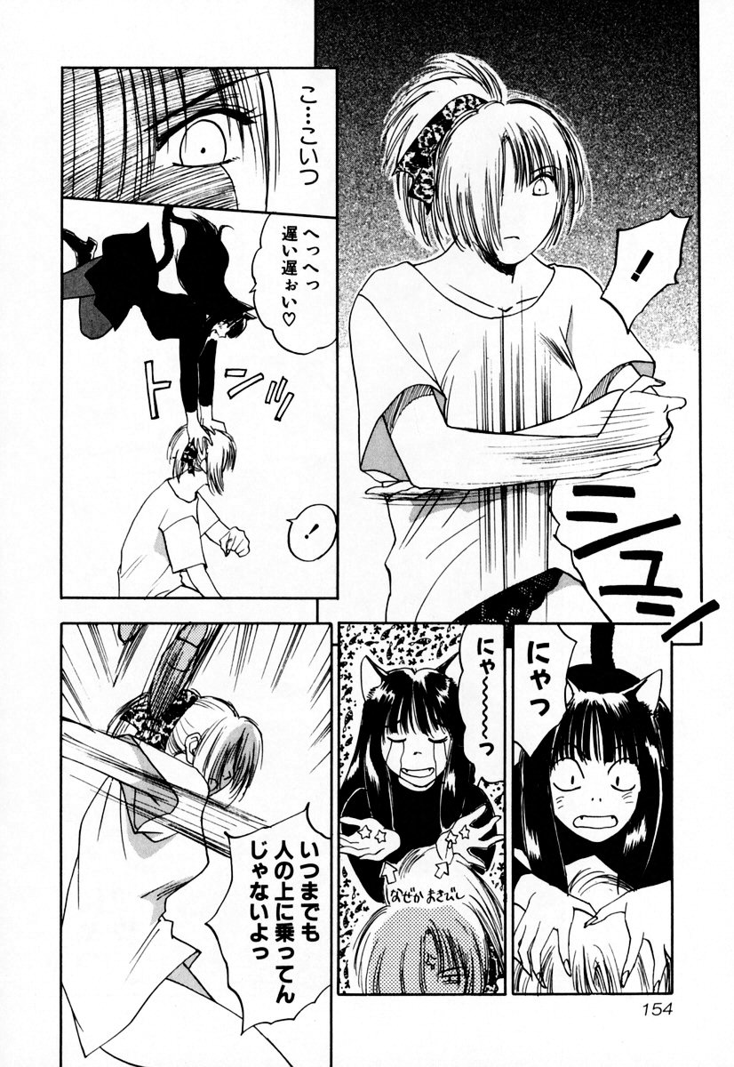 [井荻寿一] エクソシスターマリア 2