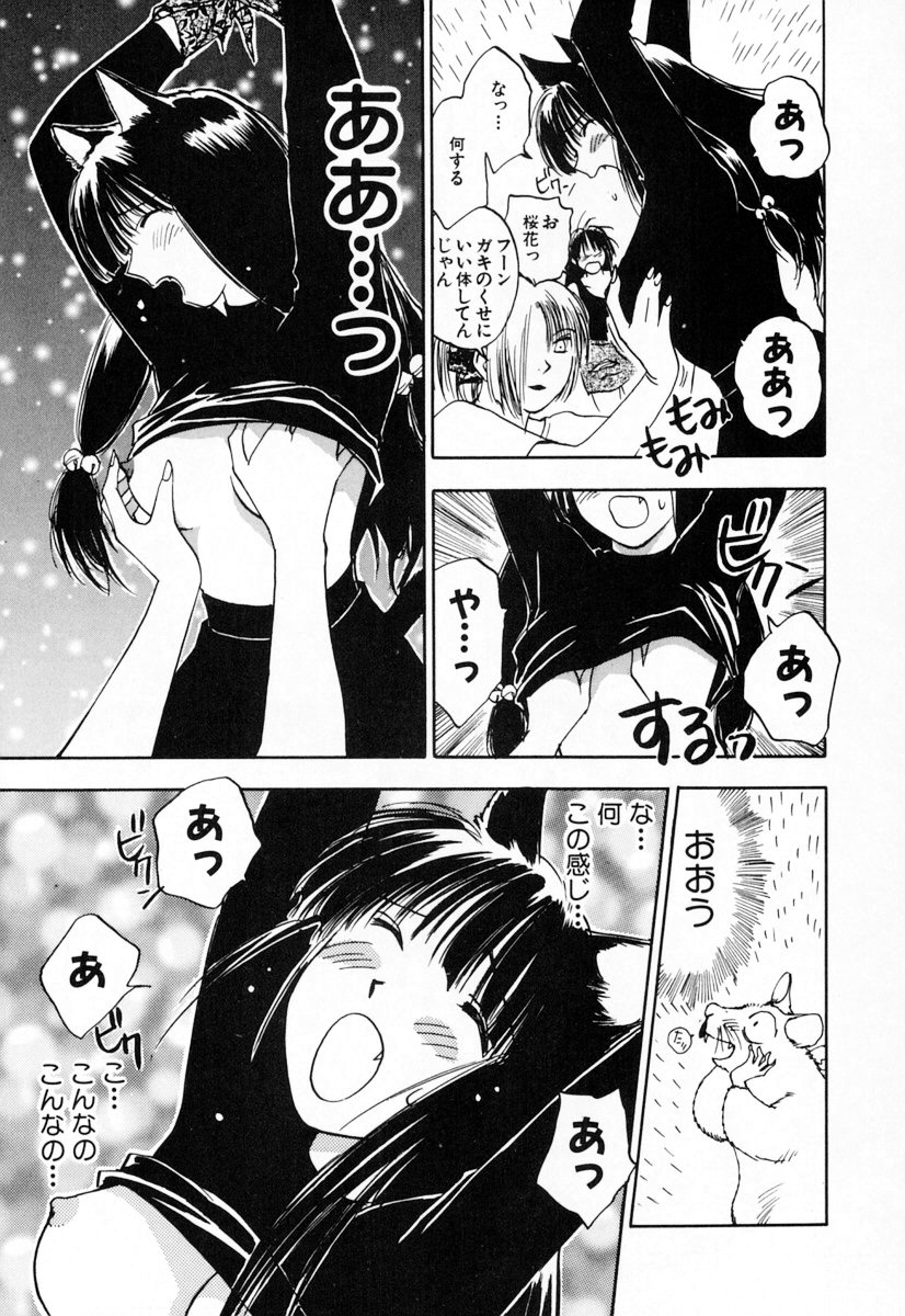 [井荻寿一] エクソシスターマリア 2