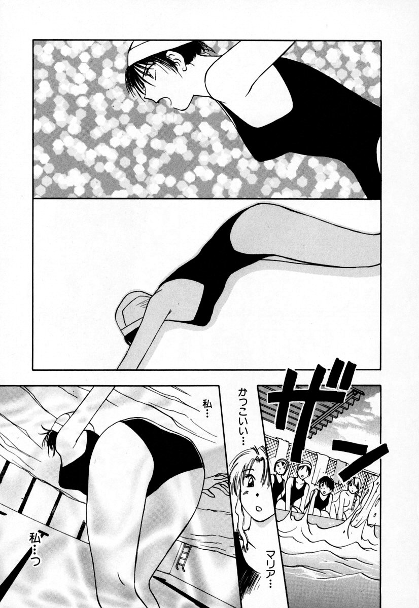 [井荻寿一] エクソシスターマリア 2