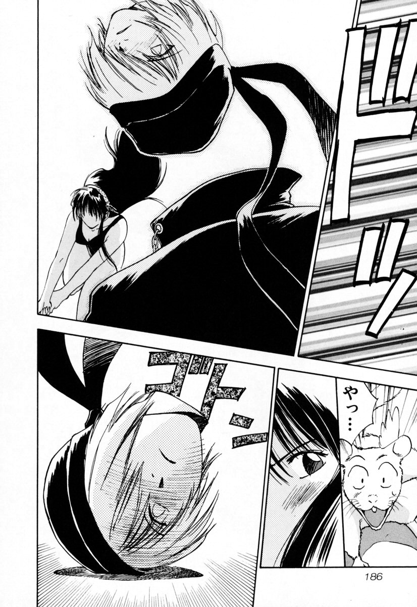 [井荻寿一] エクソシスターマリア 2