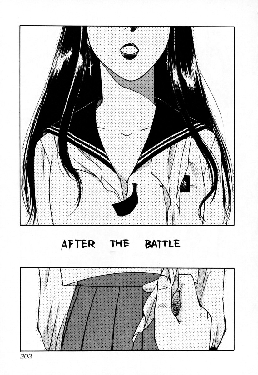 [井荻寿一] エクソシスターマリア 2