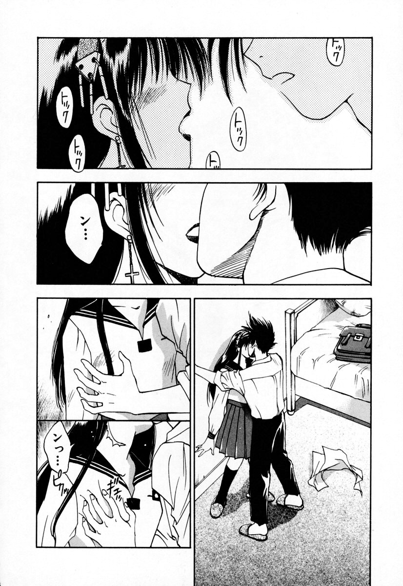 [井荻寿一] エクソシスターマリア 2