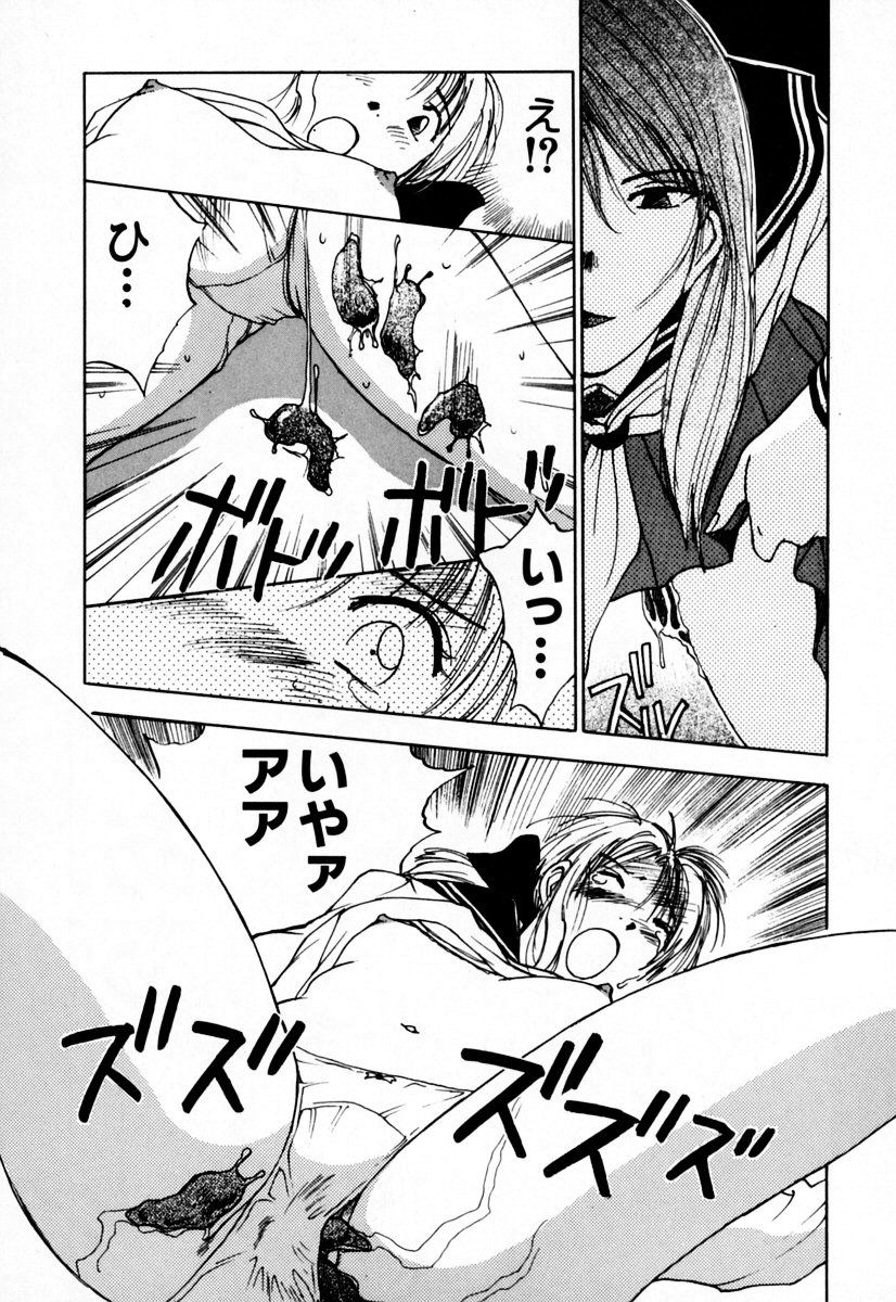 [井荻寿一] エクソシスターマリア 2