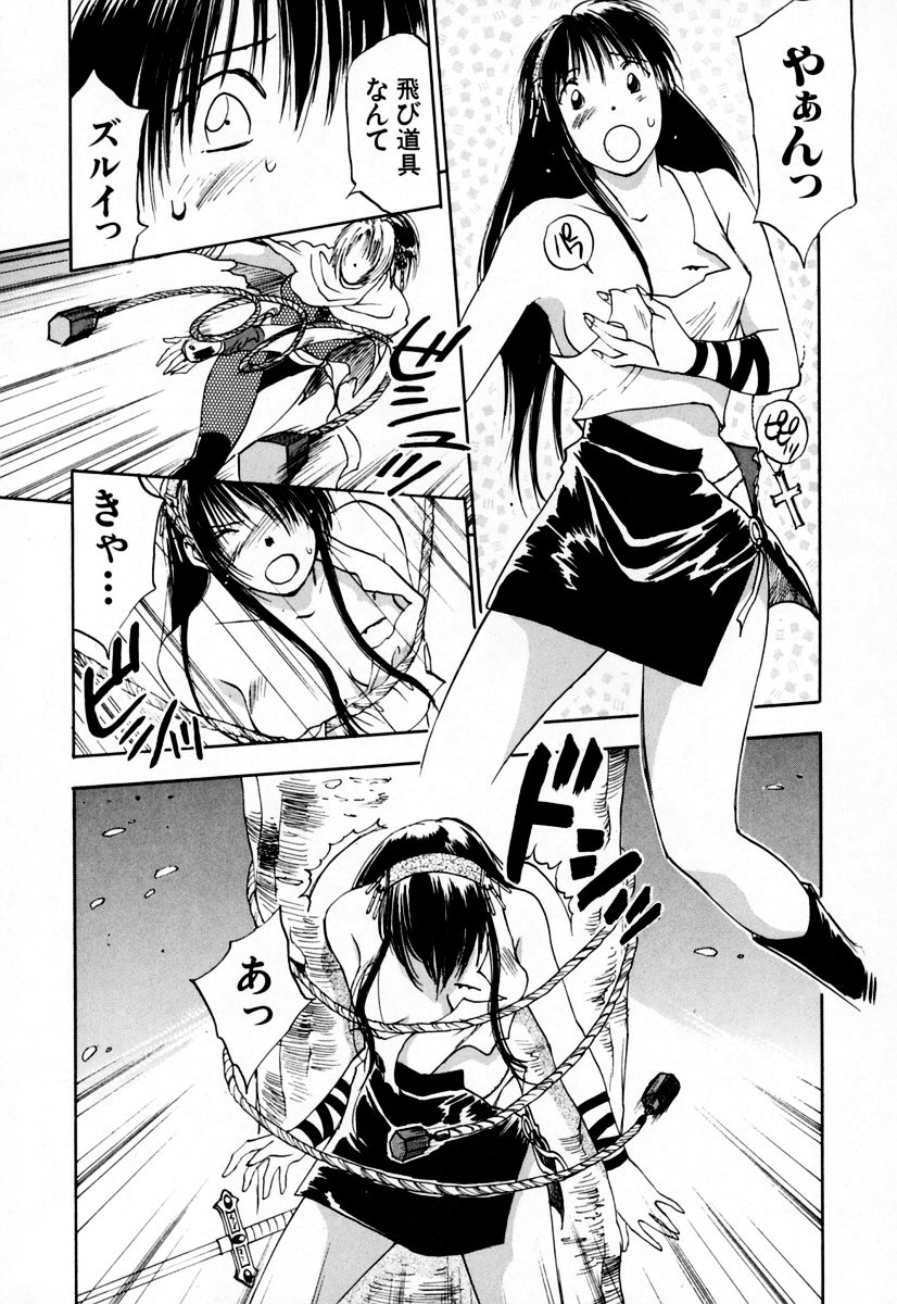 [井荻寿一] エクソシスターマリア 2