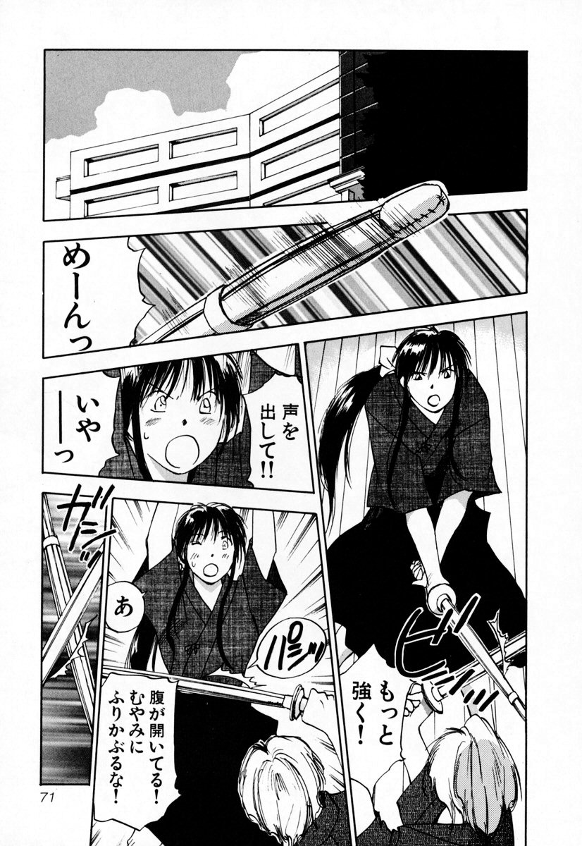 [井荻寿一] エクソシスターマリア 2