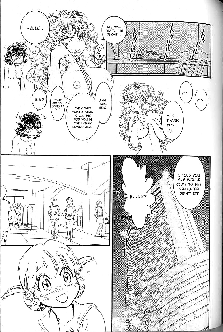 [たまきひさお] トランス・ヴィーナス 2 [英訳]