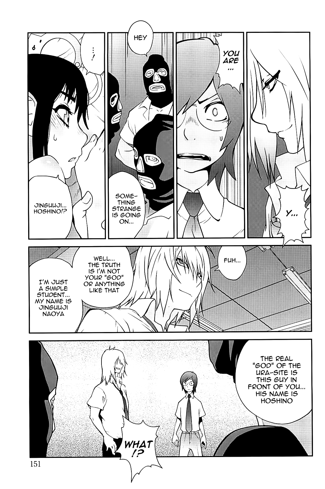 [琴義弓介] 組曲 蜜乳 2 [英訳]