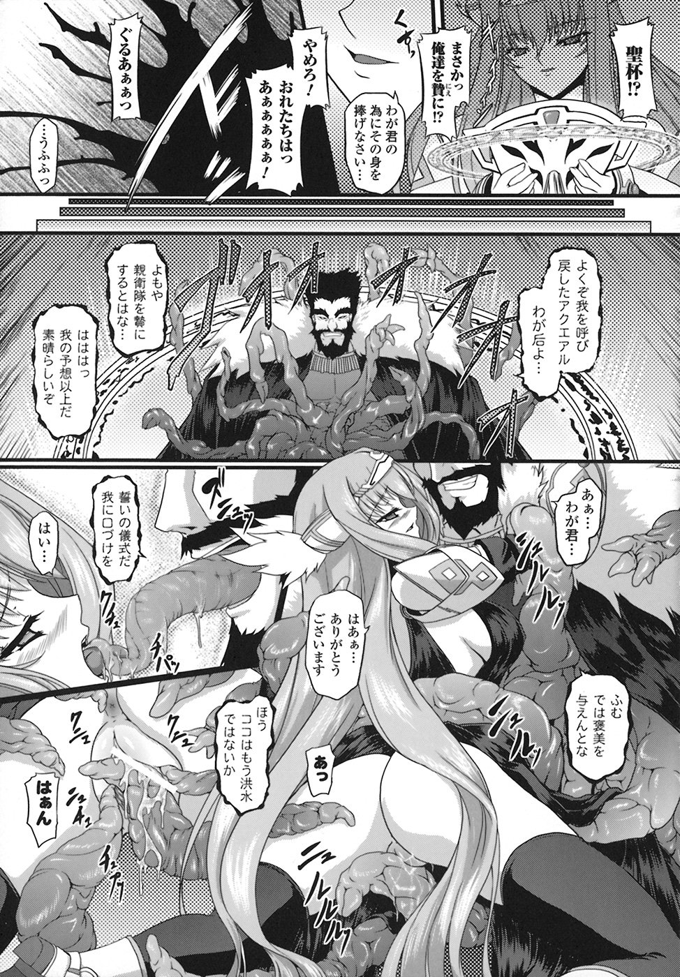 [Inoino] ウンライン