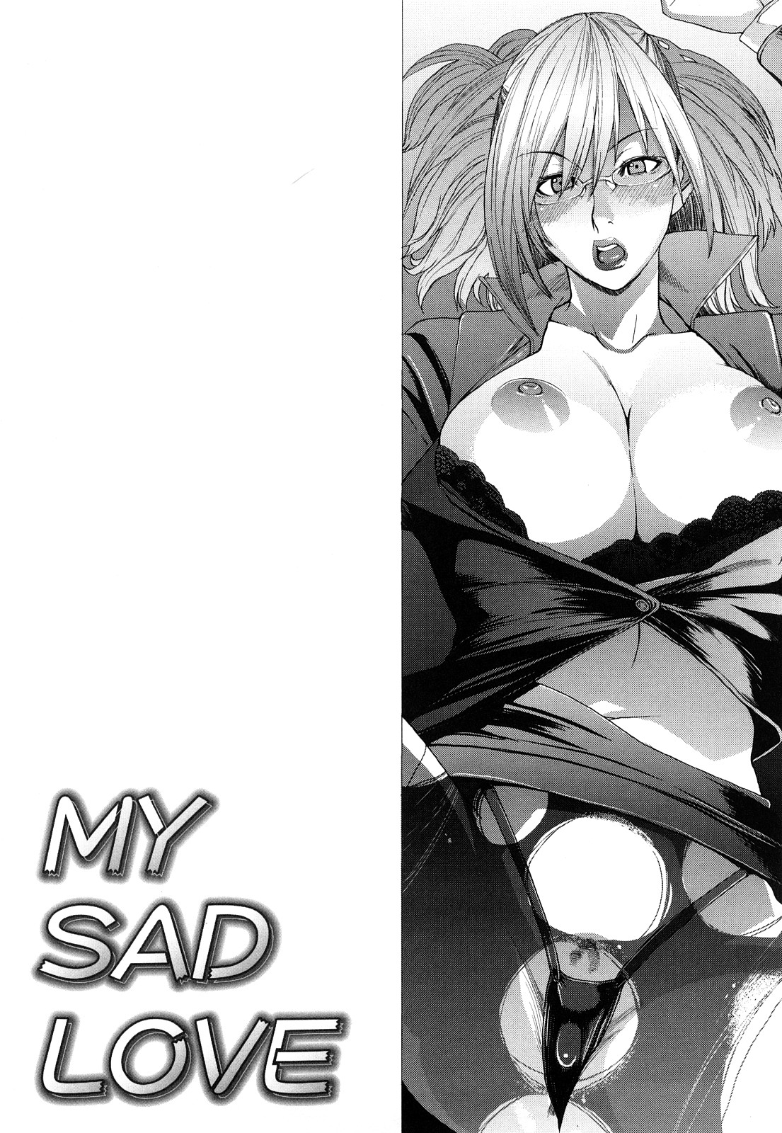 [大嶋亮] ラブバイト