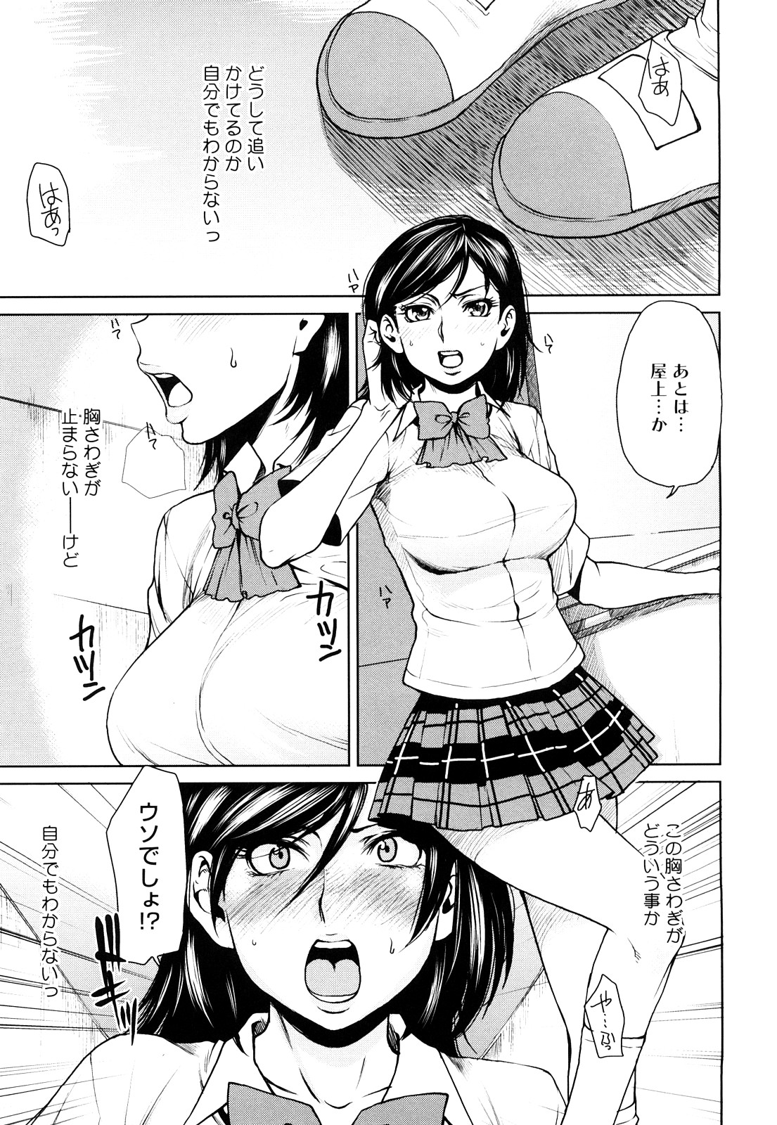 [大嶋亮] ラブバイト