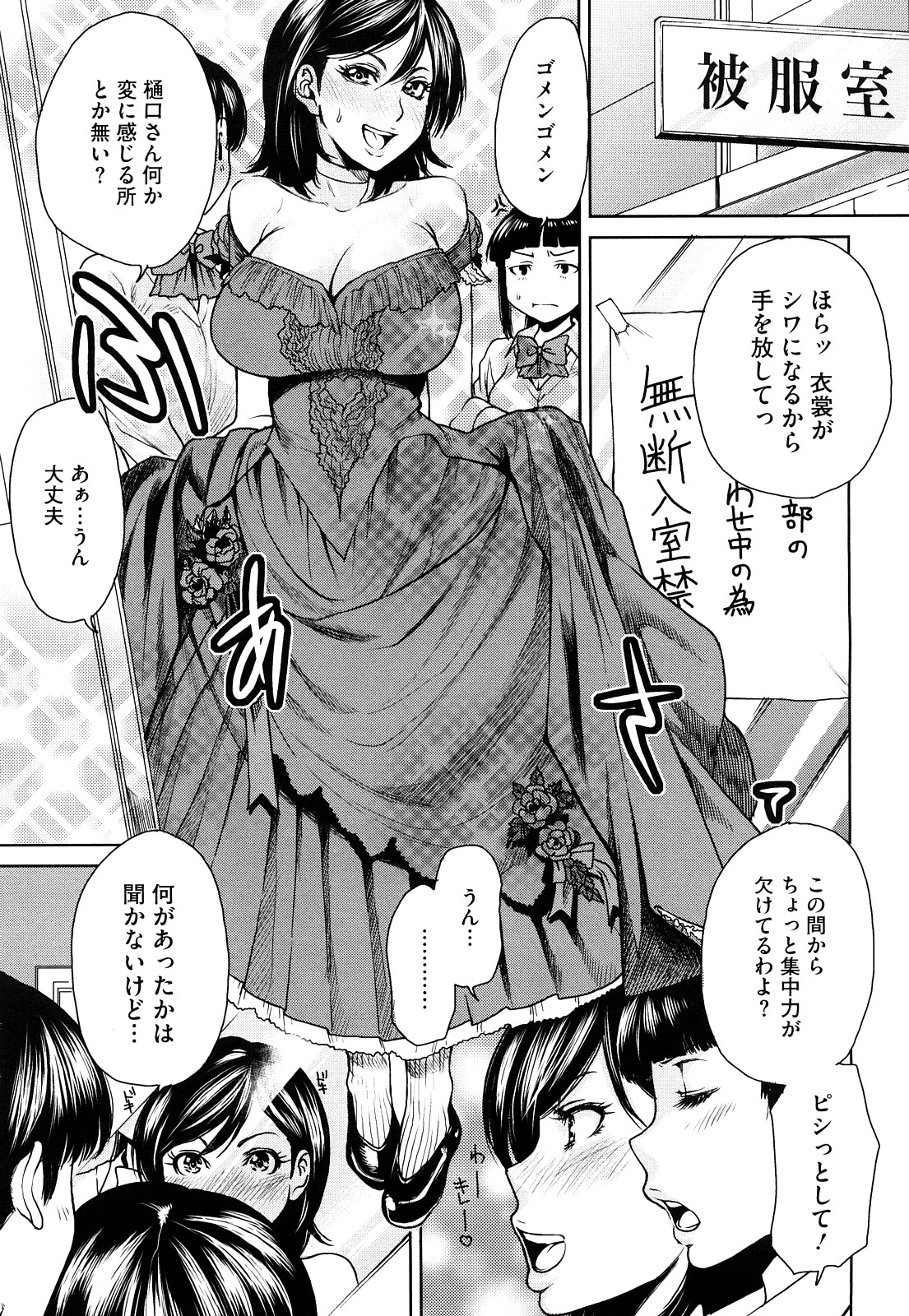 [大嶋亮] ラブバイト