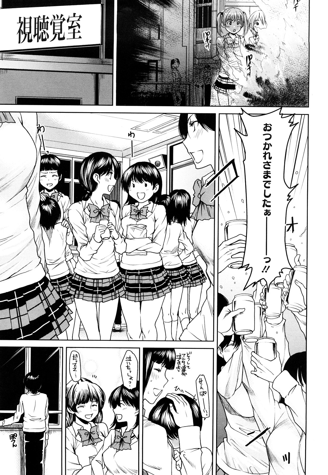 [大嶋亮] ラブバイト