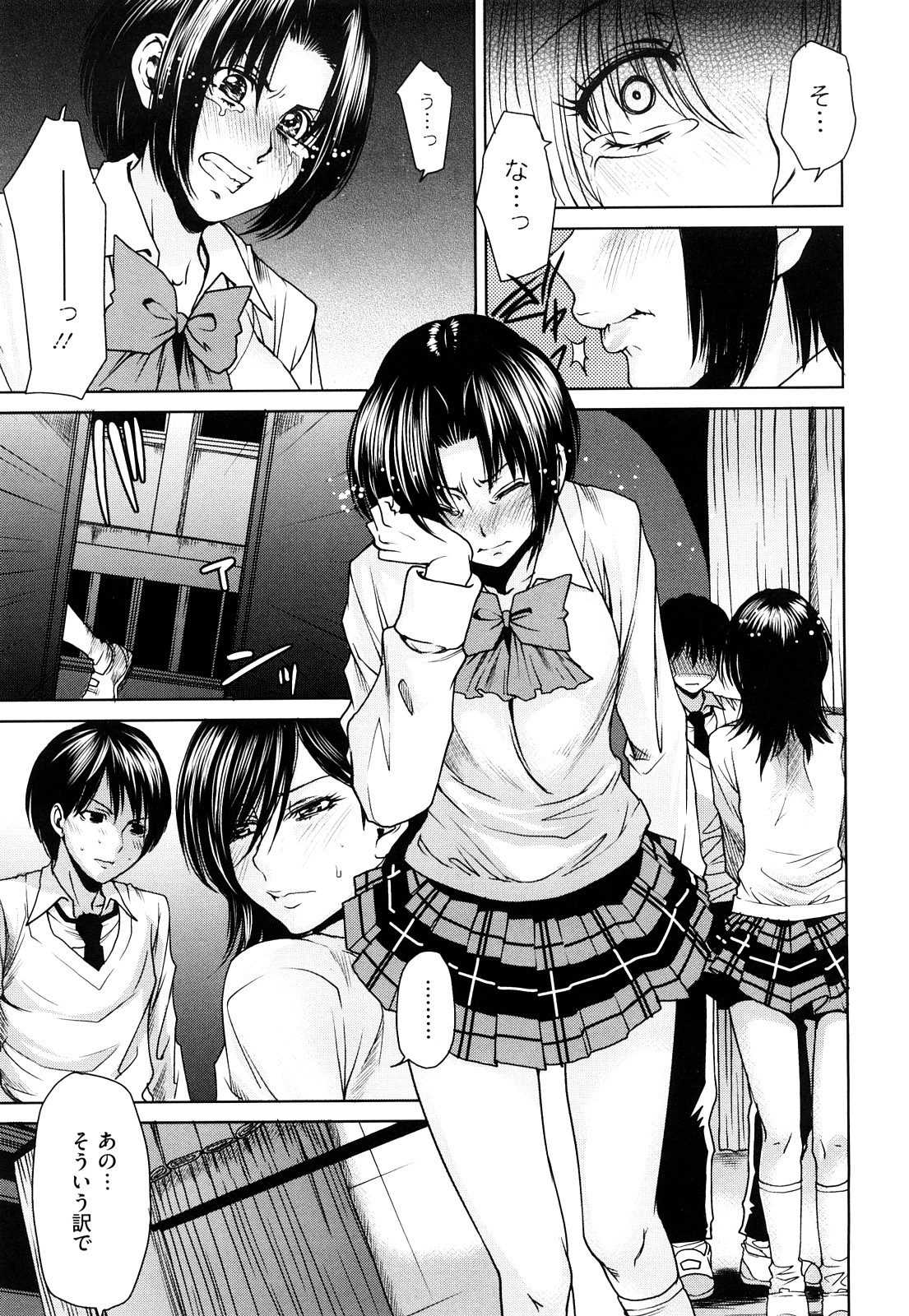 [大嶋亮] ラブバイト