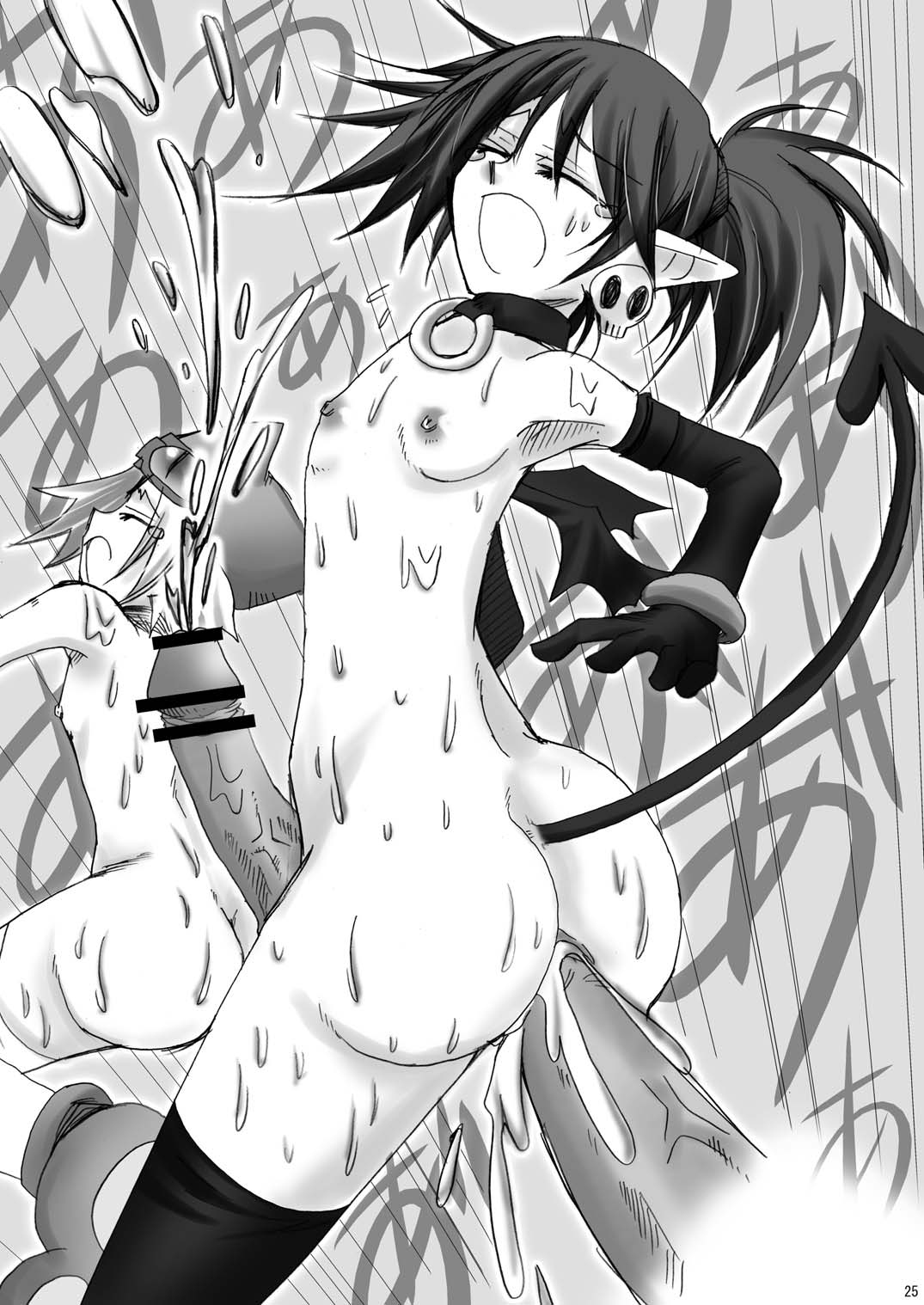 [EOF] 馬のチソチソ (Disgaea)