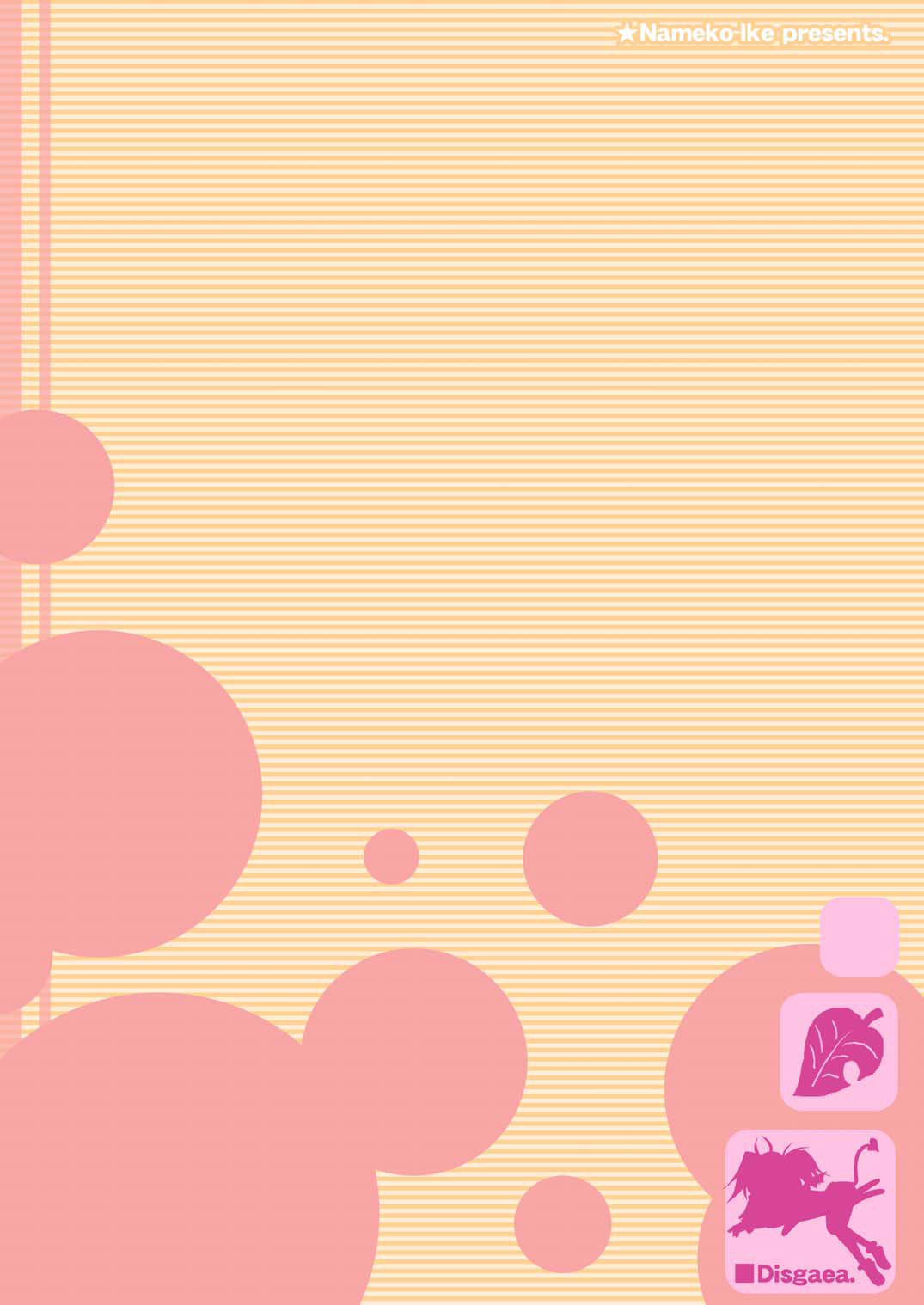 [EOF] 馬のチソチソ (Disgaea)