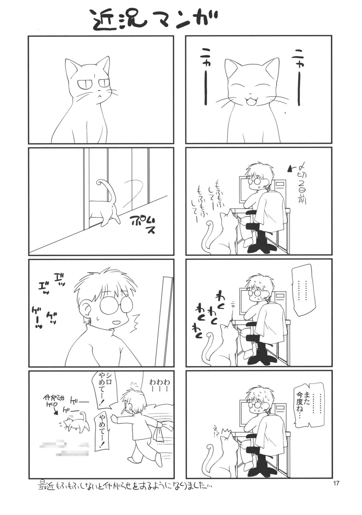 (紅楼夢5) [長崎インター (奏亜希子)] 東方蝕淫具 (東方Project)
