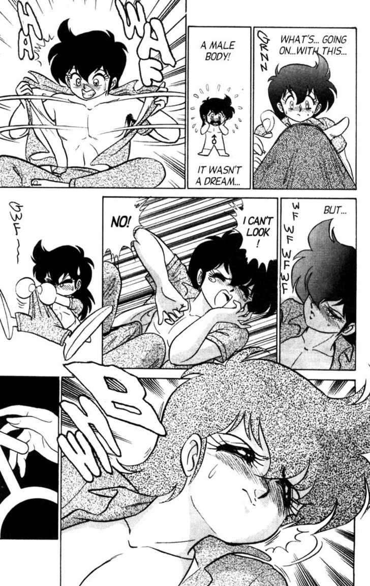 [あろひろし] ふたば君チェンジ 第4巻 [英訳]