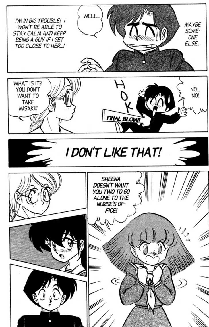 [あろひろし] ふたば君チェンジ 第4巻 [英訳]