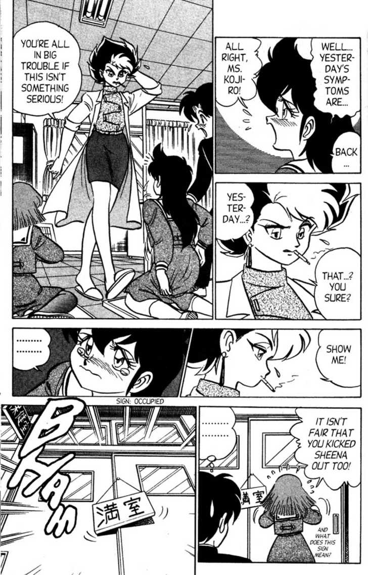 [あろひろし] ふたば君チェンジ 第4巻 [英訳]