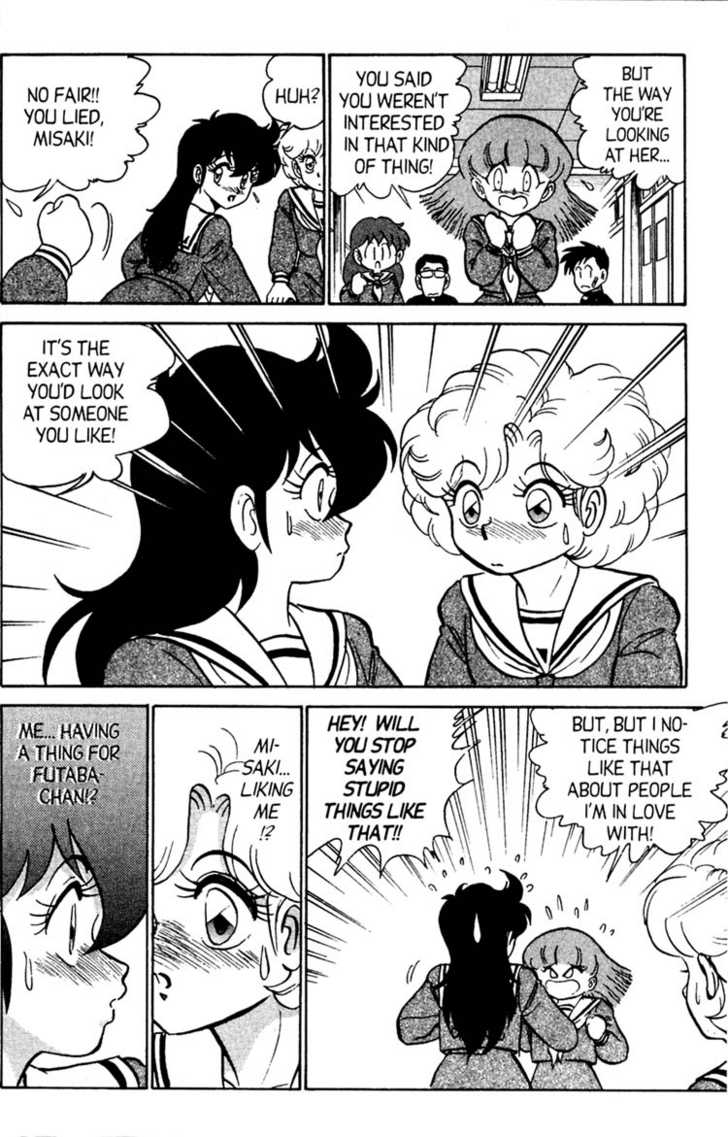 [あろひろし] ふたば君チェンジ 第4巻 [英訳]