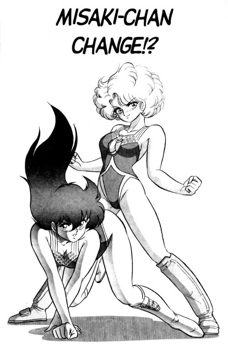 [あろひろし] ふたば君チェンジ 第4巻 [英訳]