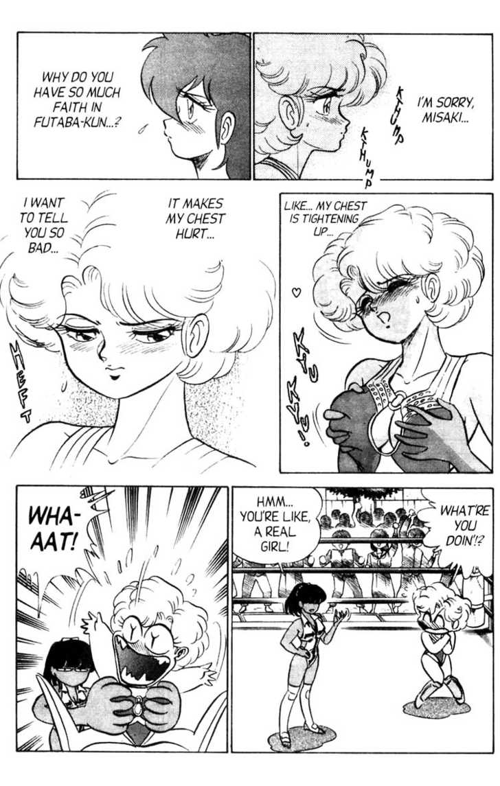 [あろひろし] ふたば君チェンジ 第4巻 [英訳]