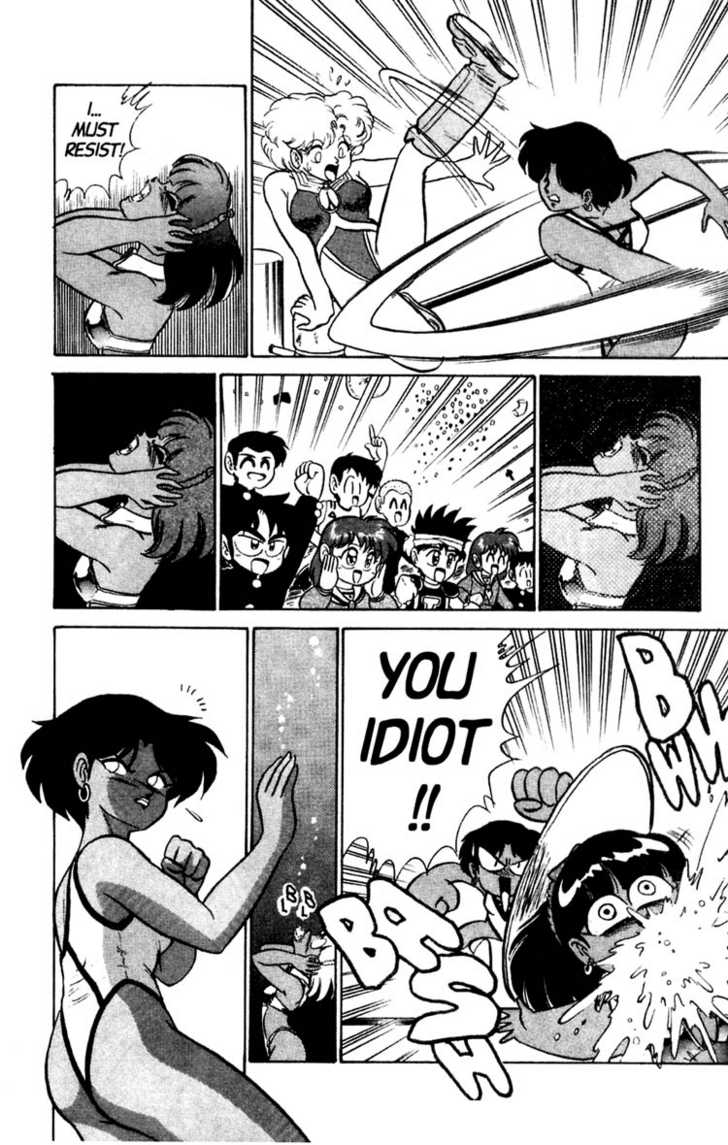 [あろひろし] ふたば君チェンジ 第4巻 [英訳]