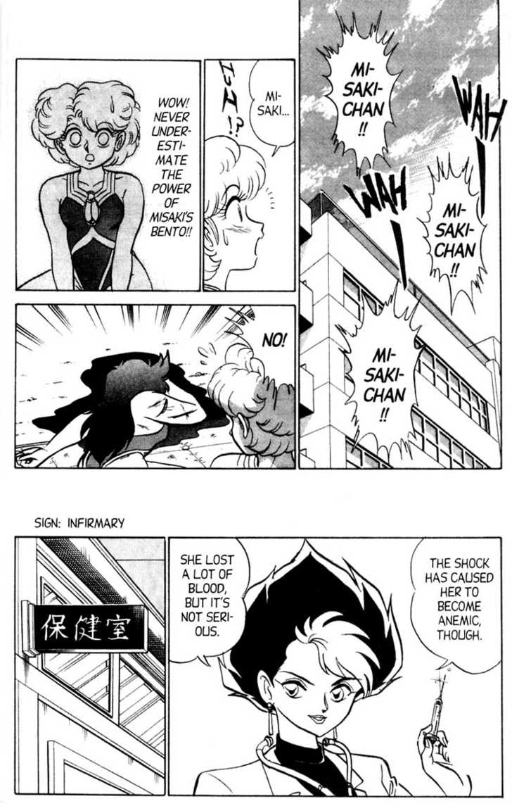 [あろひろし] ふたば君チェンジ 第4巻 [英訳]