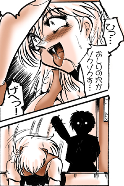 【KEBEROコーポレーション】シ●ジ調教計画-紅-（新世紀エヴァンゲリオン）